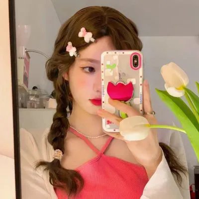 丑女